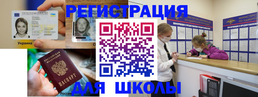 временная регистрация собственник в Алагире